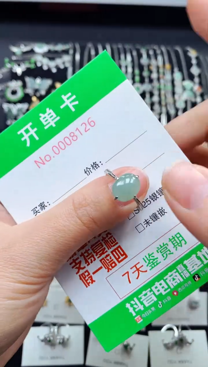 【闪购商品】翡翠戒指银S925镶嵌8126