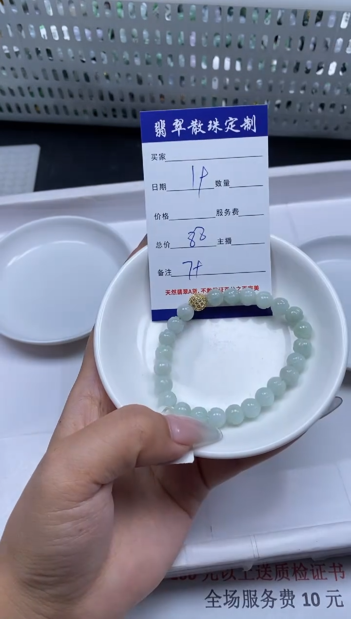 【闪购商品】翡翠颈饰未镶嵌贞城散珠批发DIY
