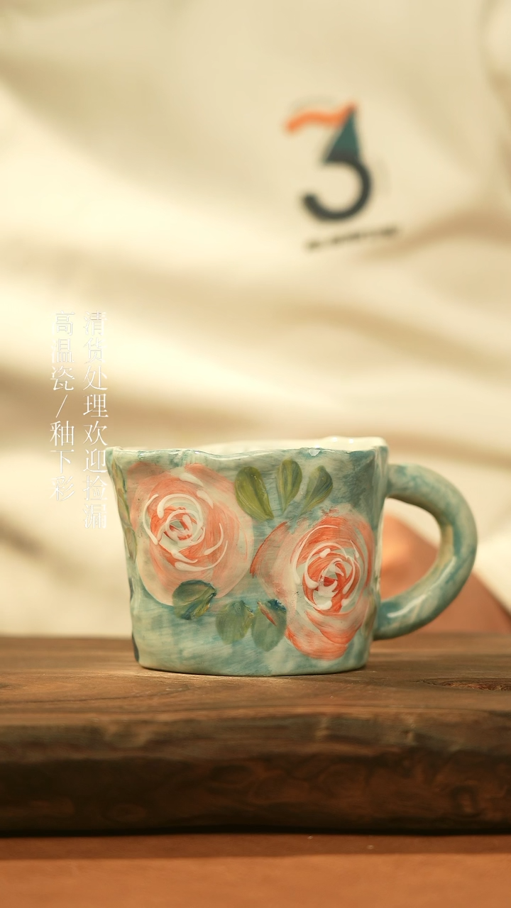 【闪购商品】杯景德镇手工手绘陶瓷杯子211