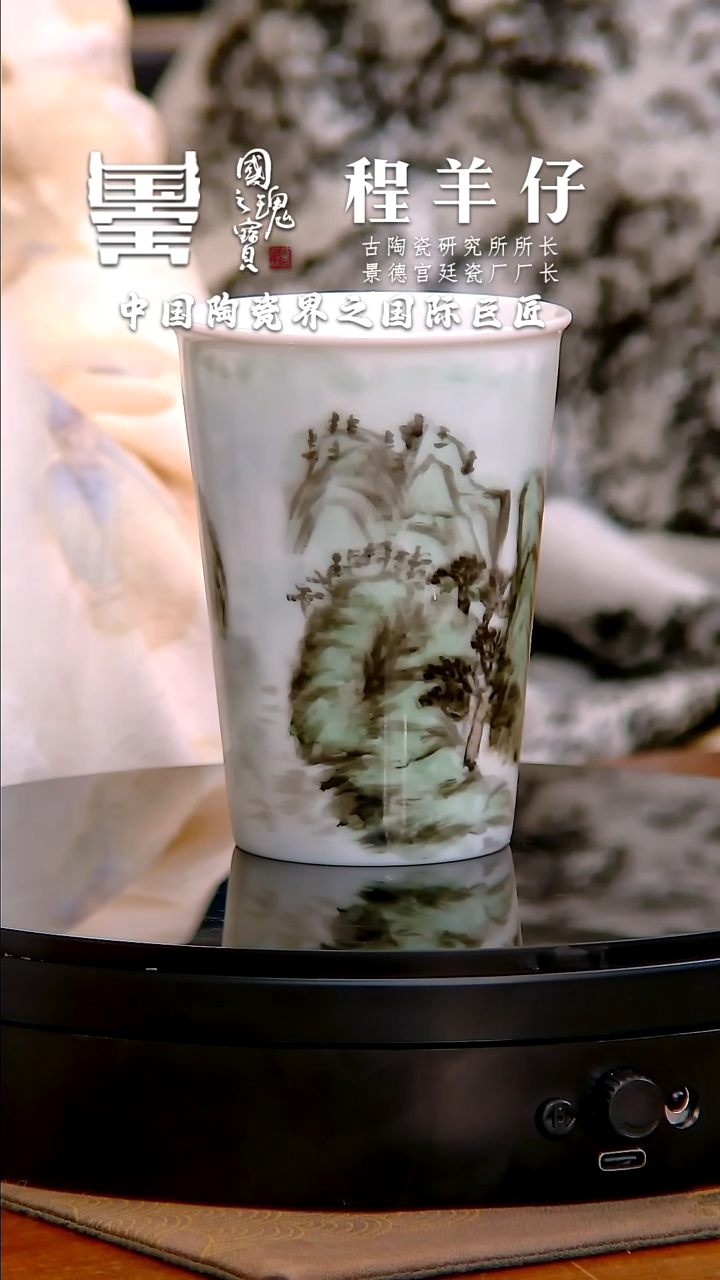 【闪购商品】瓷片程羊仔       流水13