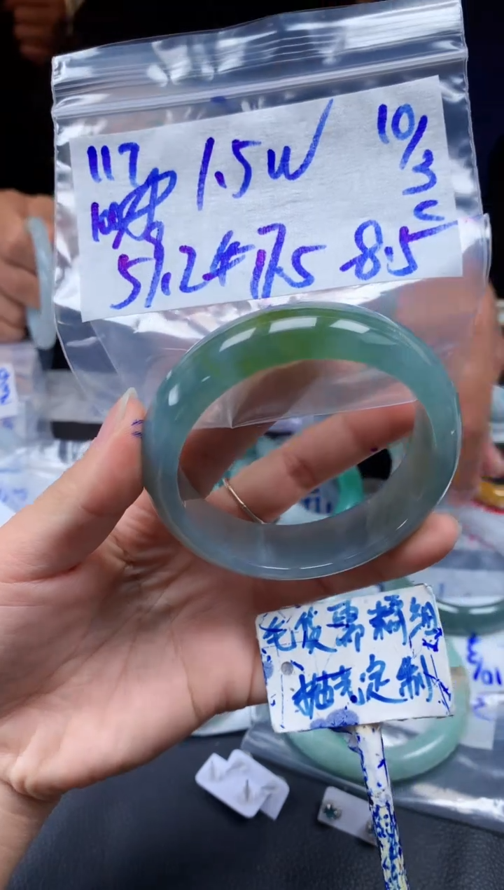【闪购商品】定制翡翠未镶嵌117毛货需精细抛光手镯多样性拍一发一
