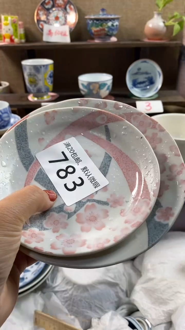 其他陶小*783满20包邮，感谢支持。