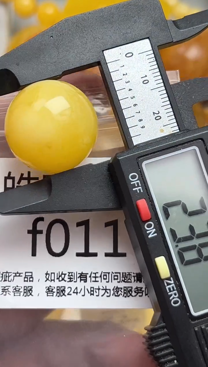 裸石蜜蜡未镶嵌天然蜜蜡微瑕珠子 假一赔万