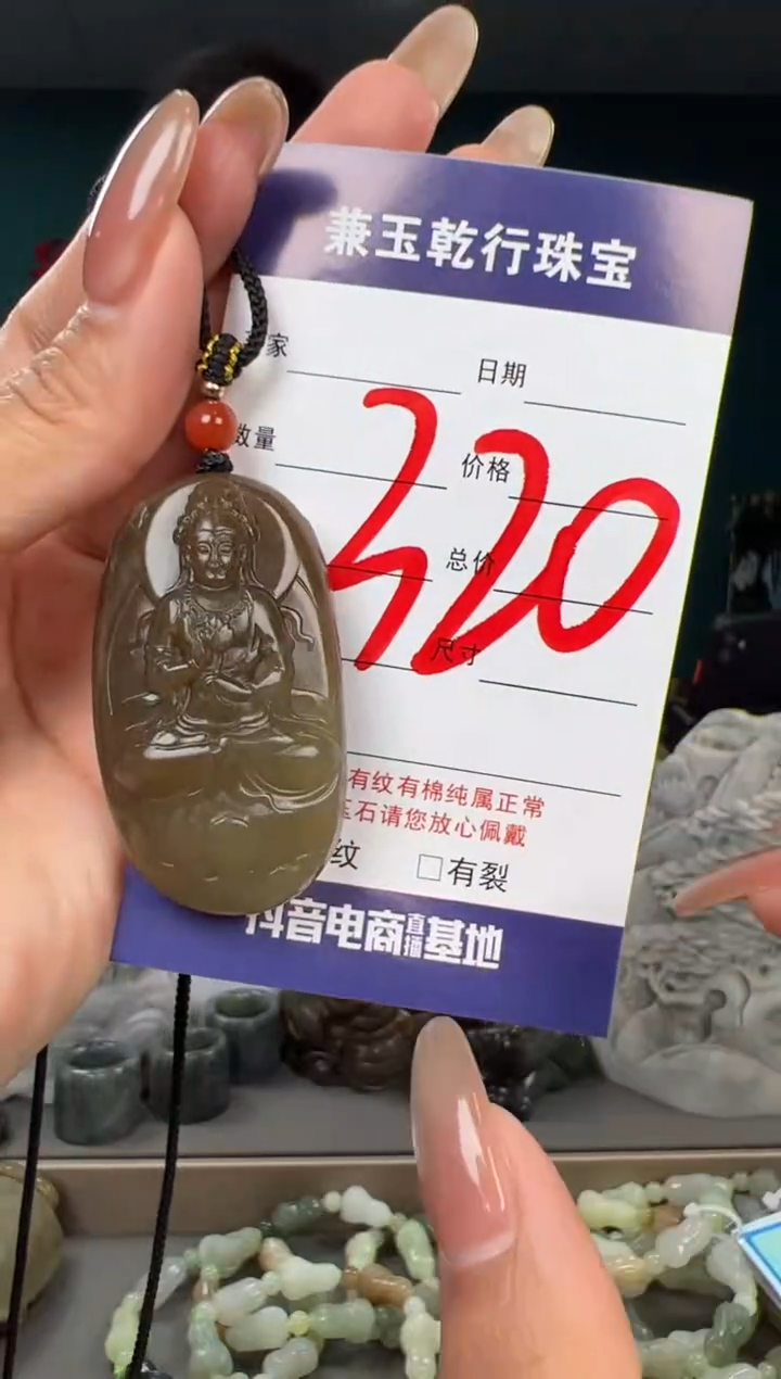 颈饰未镶嵌和田玉和田玉