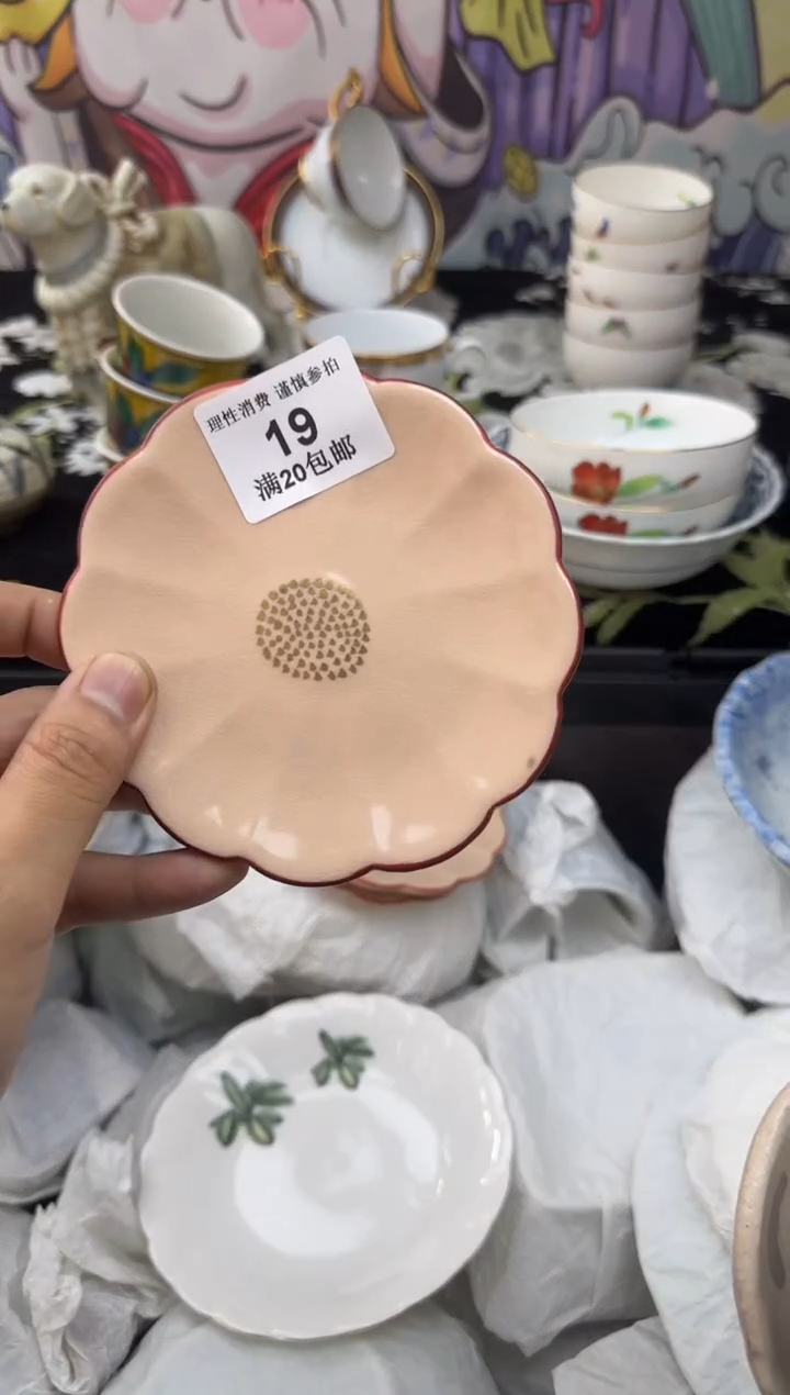 瓷片大*果大漂亮定向闪购链接19