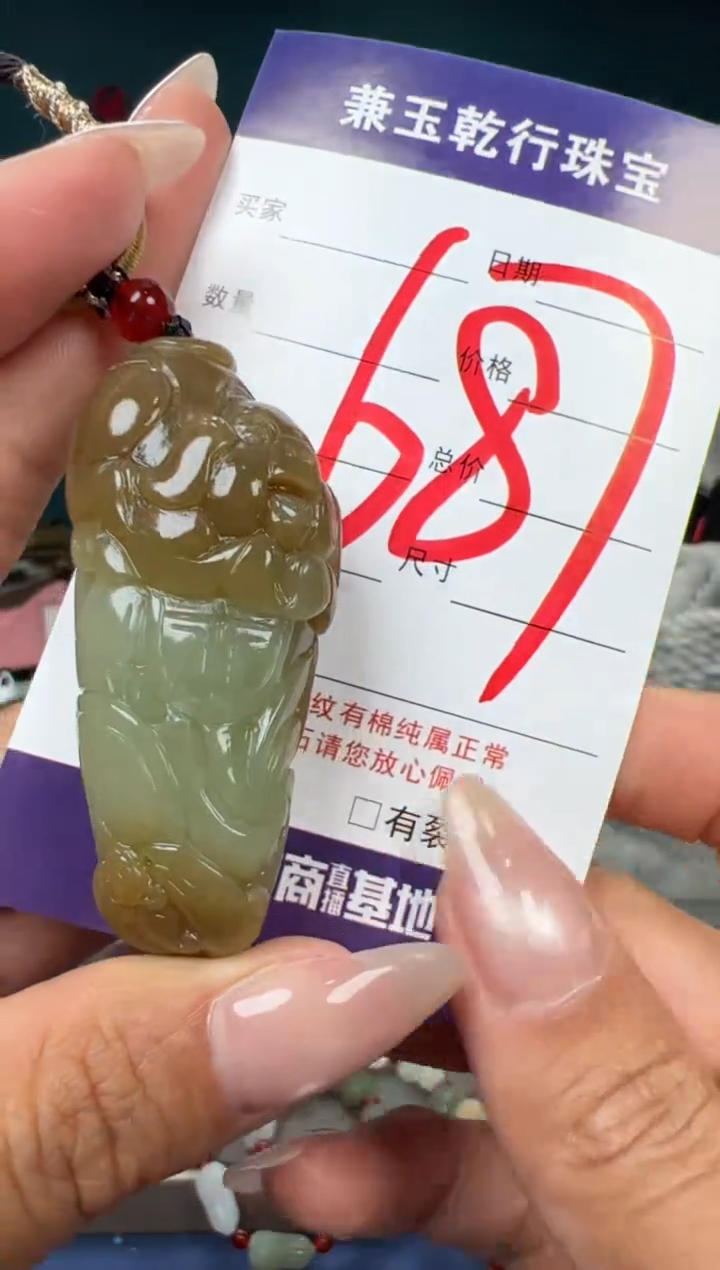 【闪购商品】和田玉颈饰未镶嵌和田玉