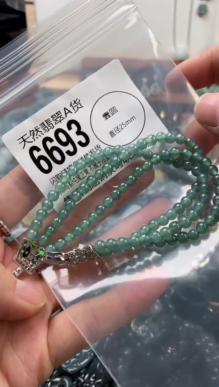 颈饰未镶嵌翡翠翡翠6693