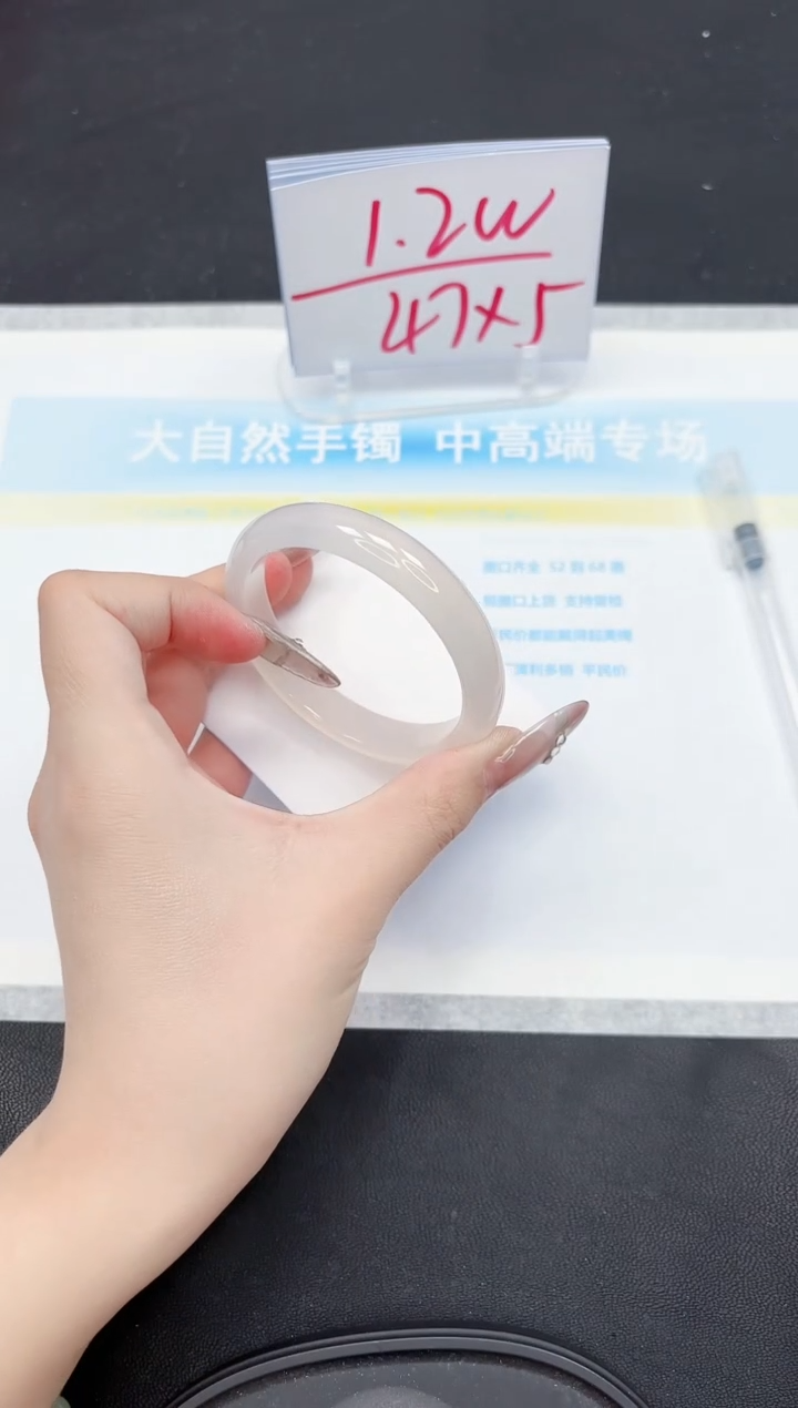 【闪购商品】石英质玉手镯未镶嵌133-57.1