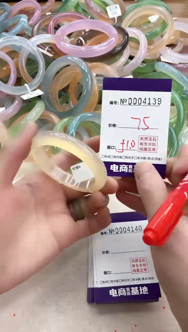 【闪购商品】玛瑙/玉髓手镯合金4139