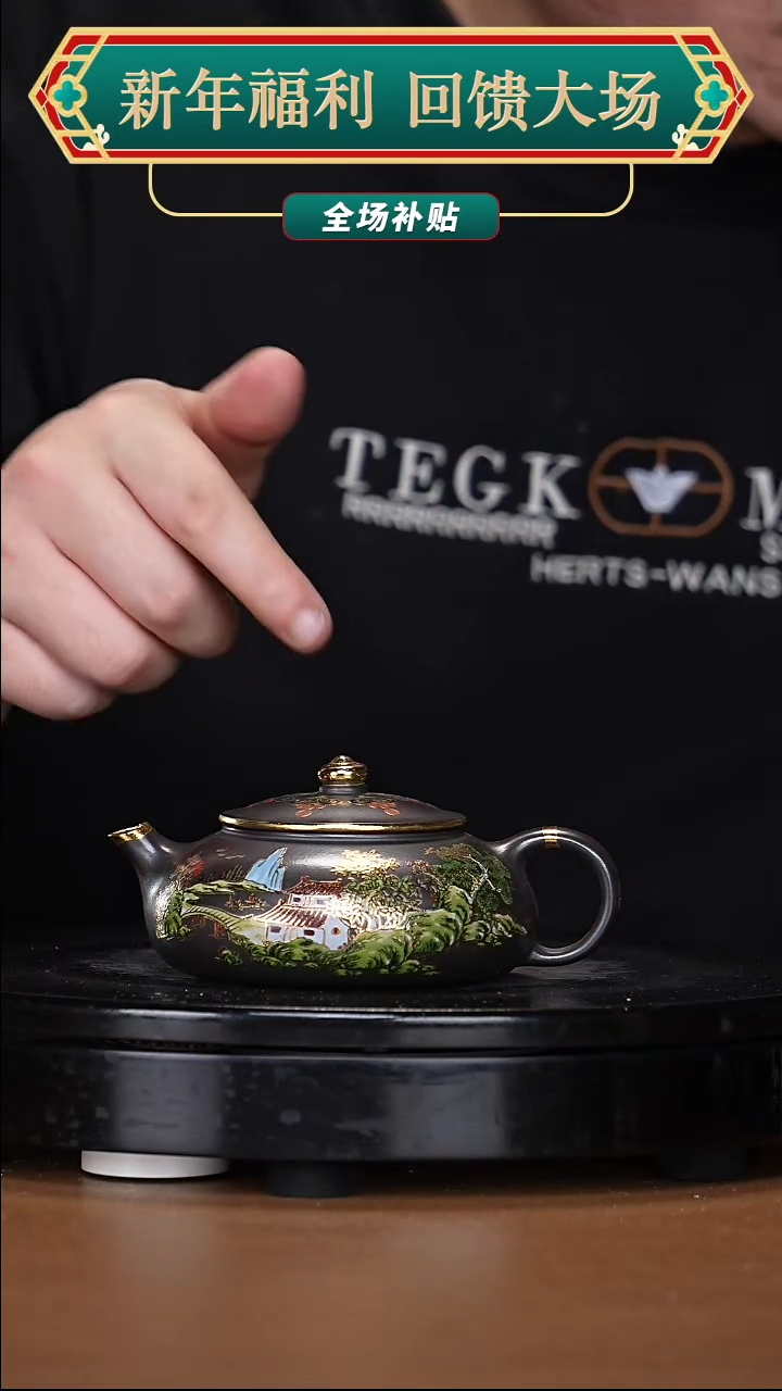 【闪购商品】宜兴原矿高端紫砂