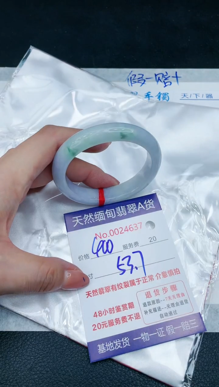 【闪购商品】翡翠手镯未镶嵌11111111111