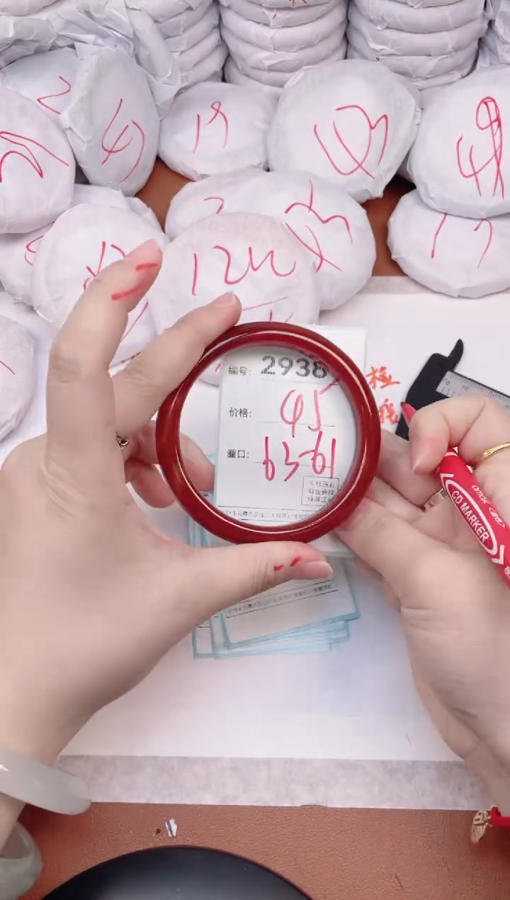 【闪购商品】玛瑙/玉髓手镯未镶嵌2938