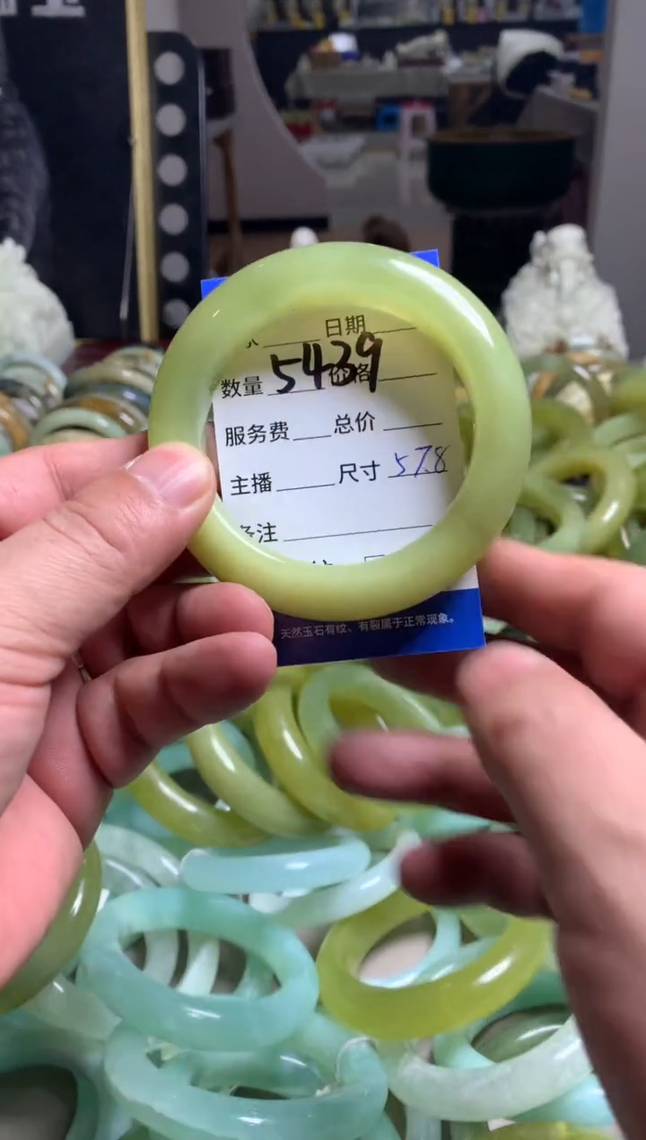 【闪购商品】蛇纹石玉手镯未镶嵌5439