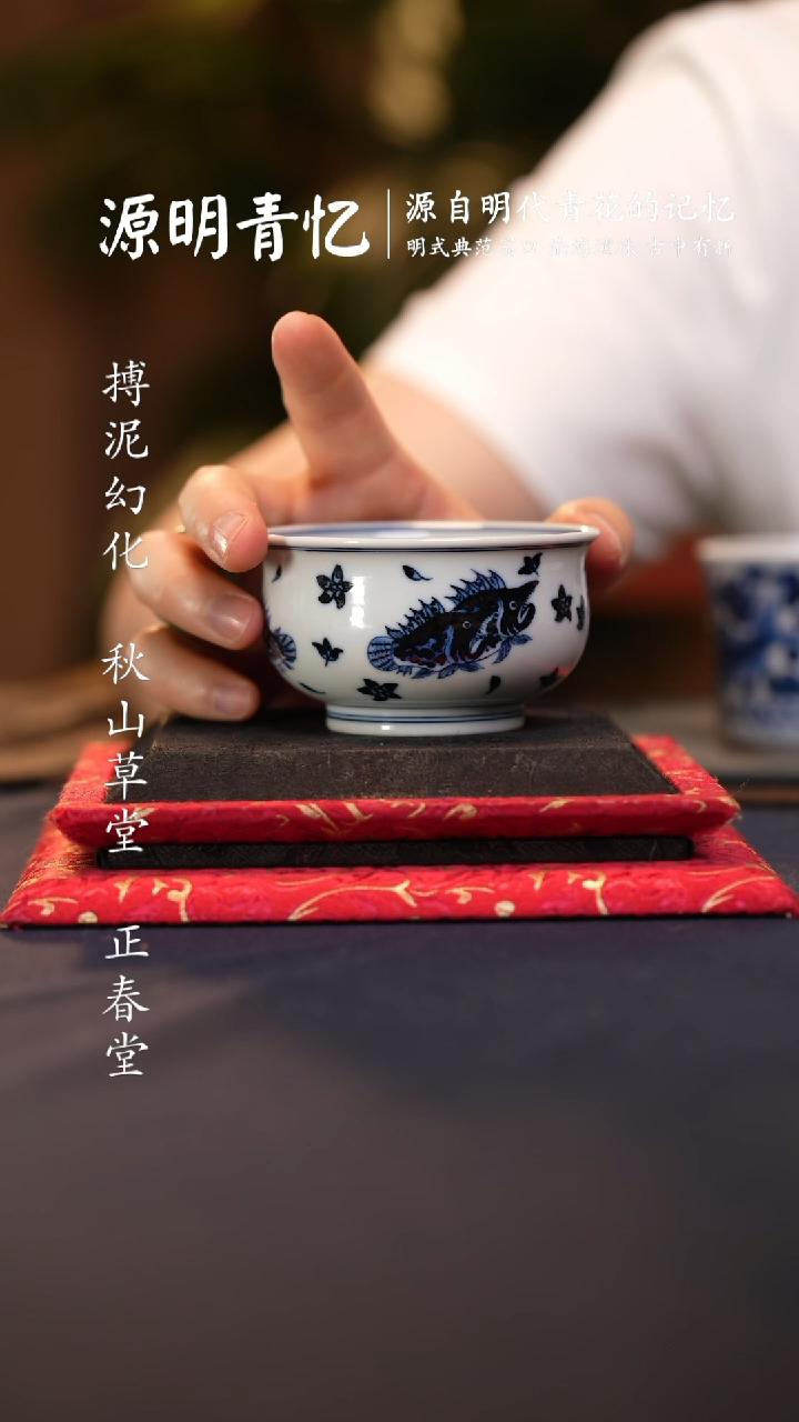@@青花青景德镇陶瓷桃花鳜鱼炉式杯