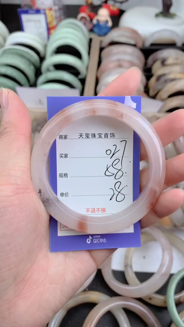 未镶嵌手镯石英质玉027