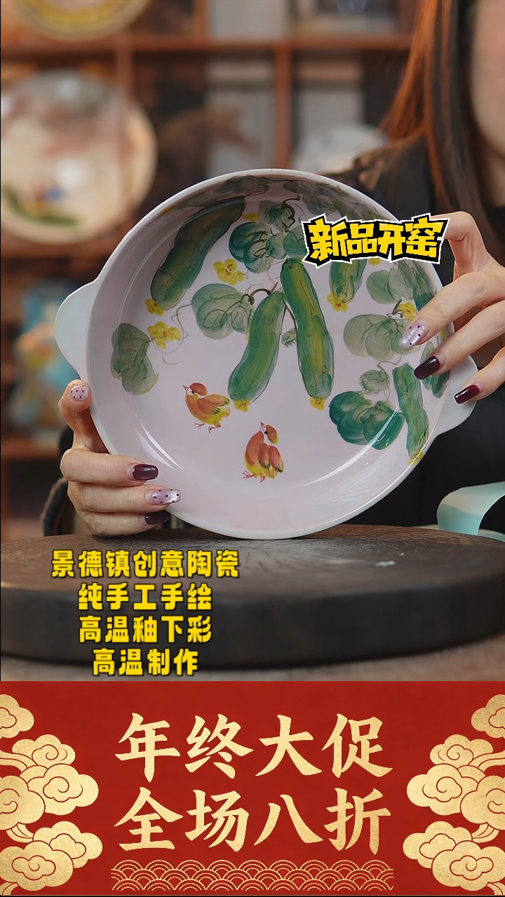 其他陶655景德镇陶瓷