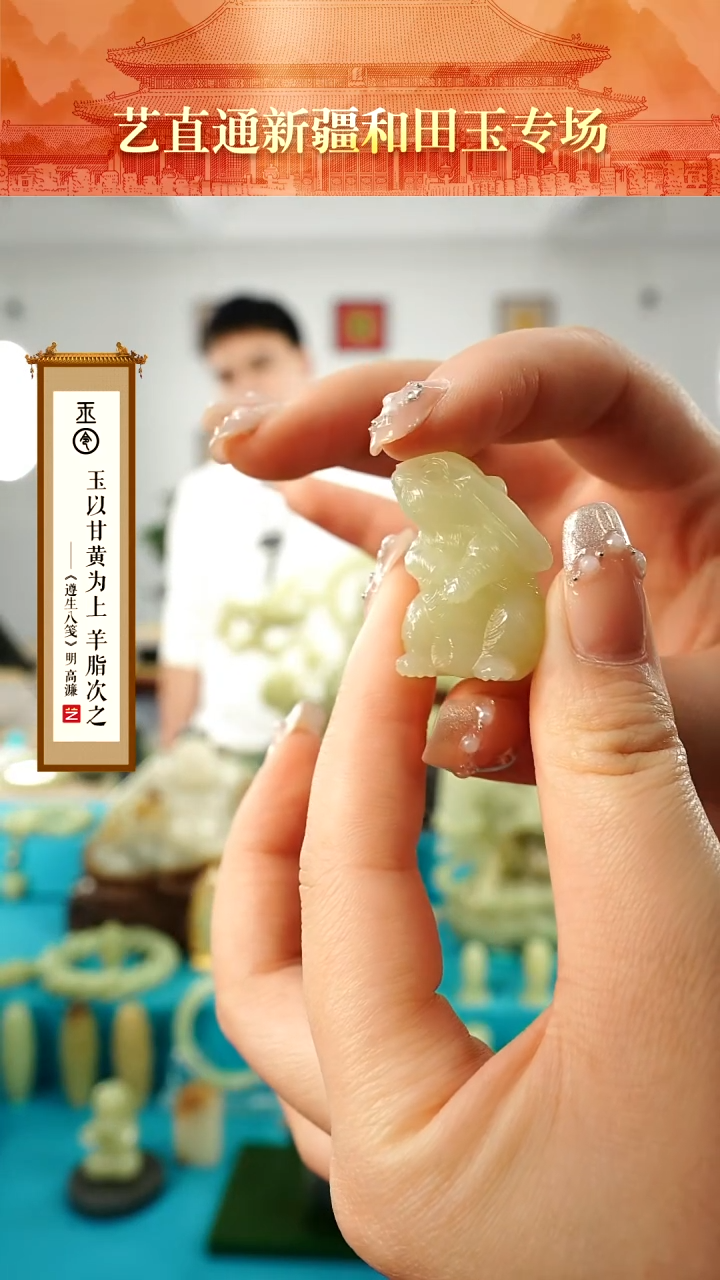 【闪购商品】和田玉挂件未镶嵌甘黄玉兔