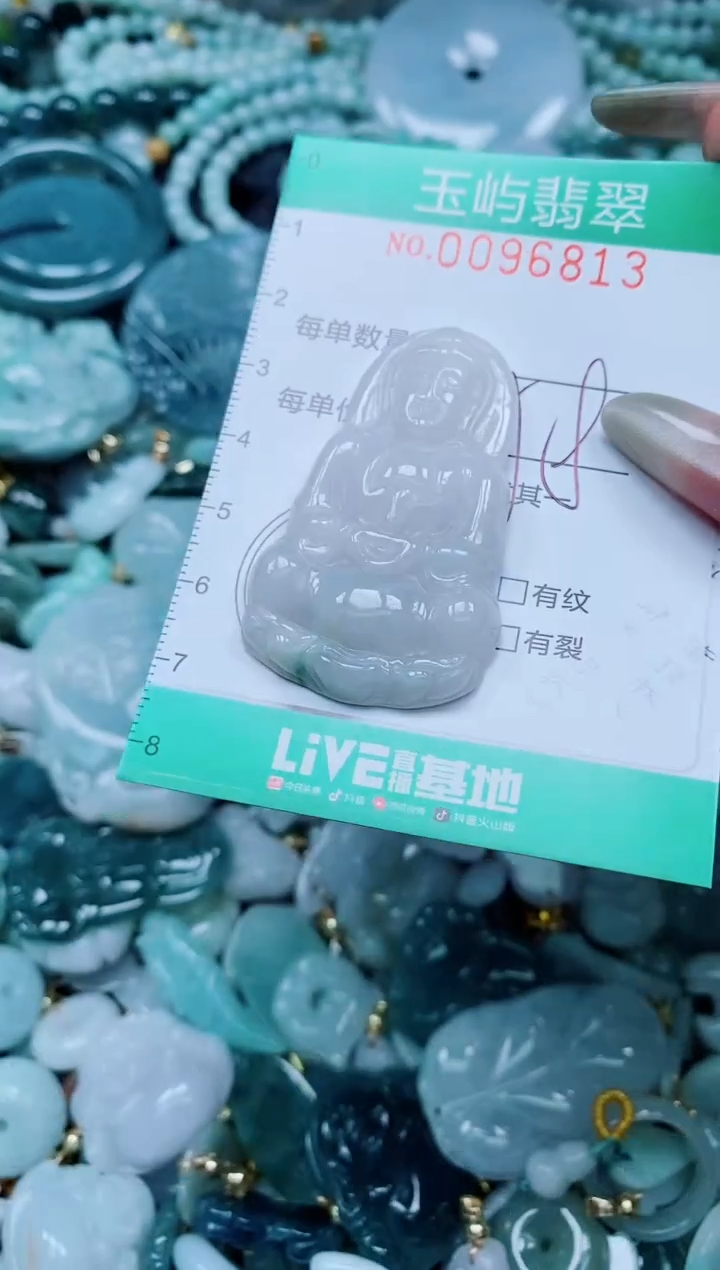 【闪购商品】翡翠颈饰未镶嵌闪购0096813