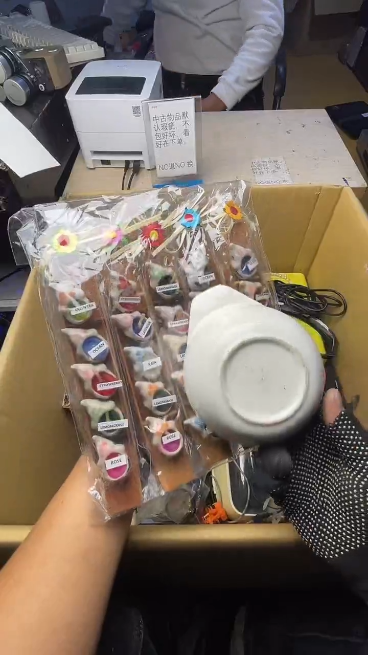 ?**?二手商品不退不换茶杯