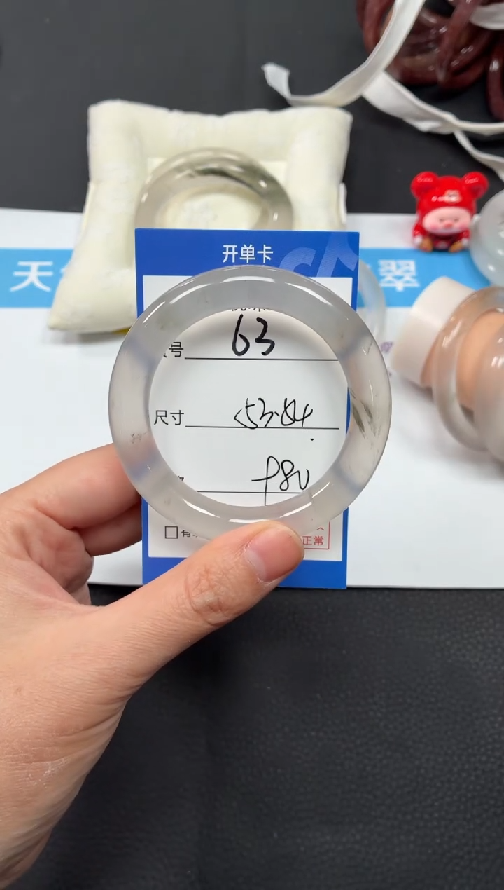 未镶嵌手镯石英质玉63