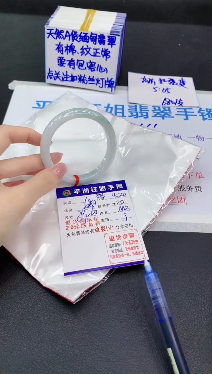 翡翠手镯未镶嵌1111111111