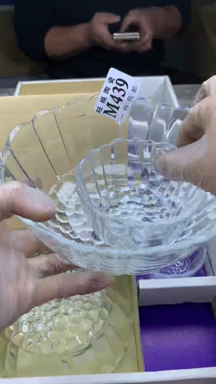 【闪购商品】瓷片旺福家陶瓷甄选