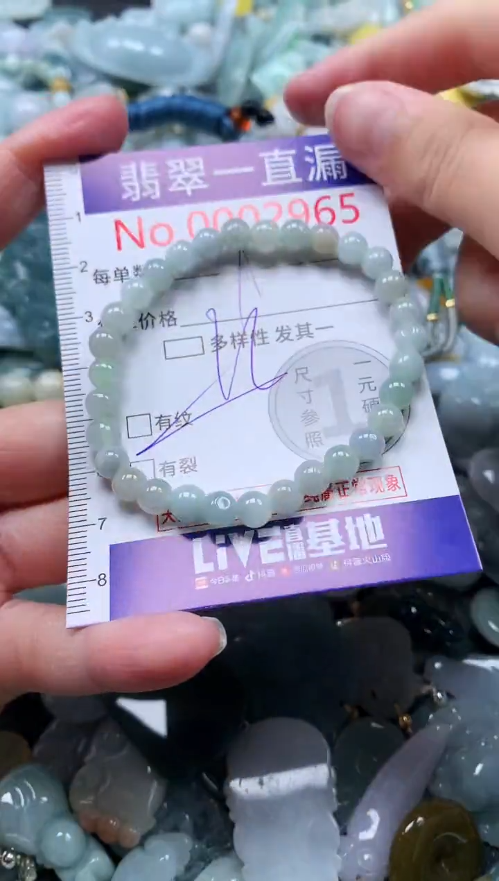 【闪购商品】翡翠吊坠(不含链)未镶嵌2965