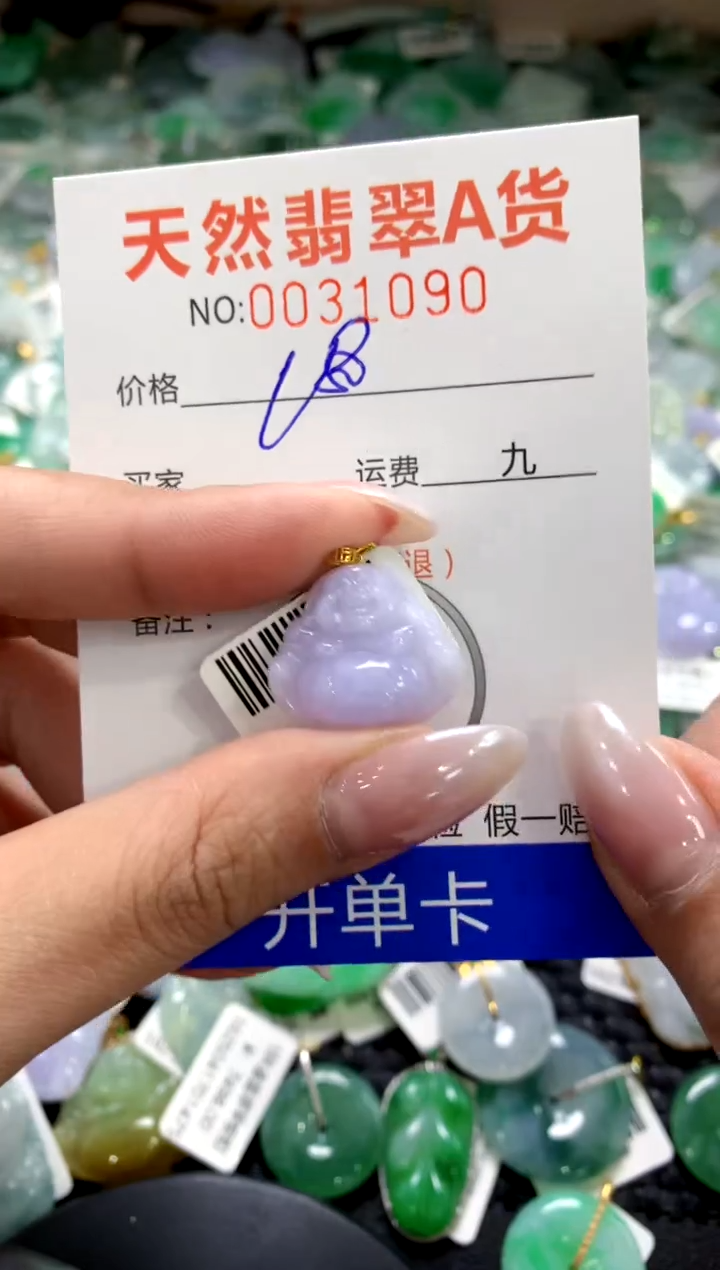 颈饰18K金镶嵌翡翠1111111111111111