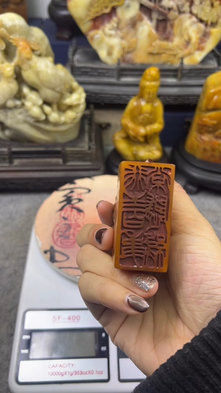 寿山石印石篆刻印章