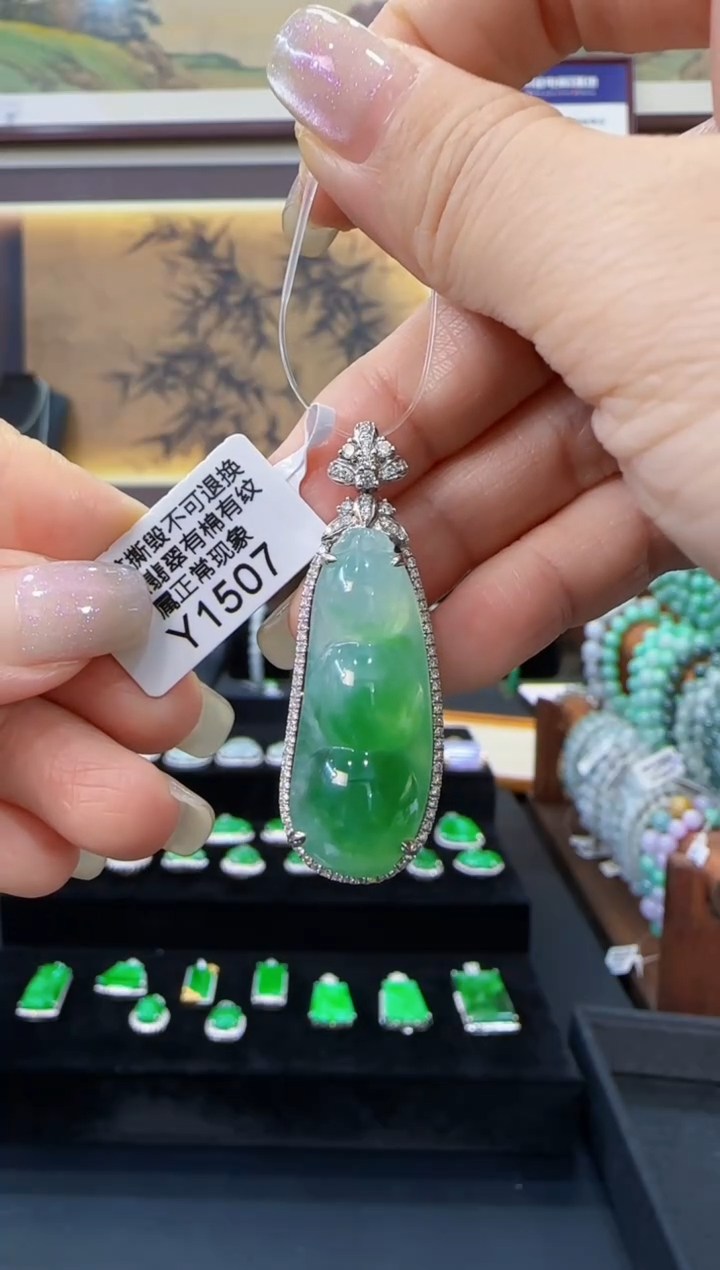 颈饰18K金镶嵌翡翠Y1507富贵豆