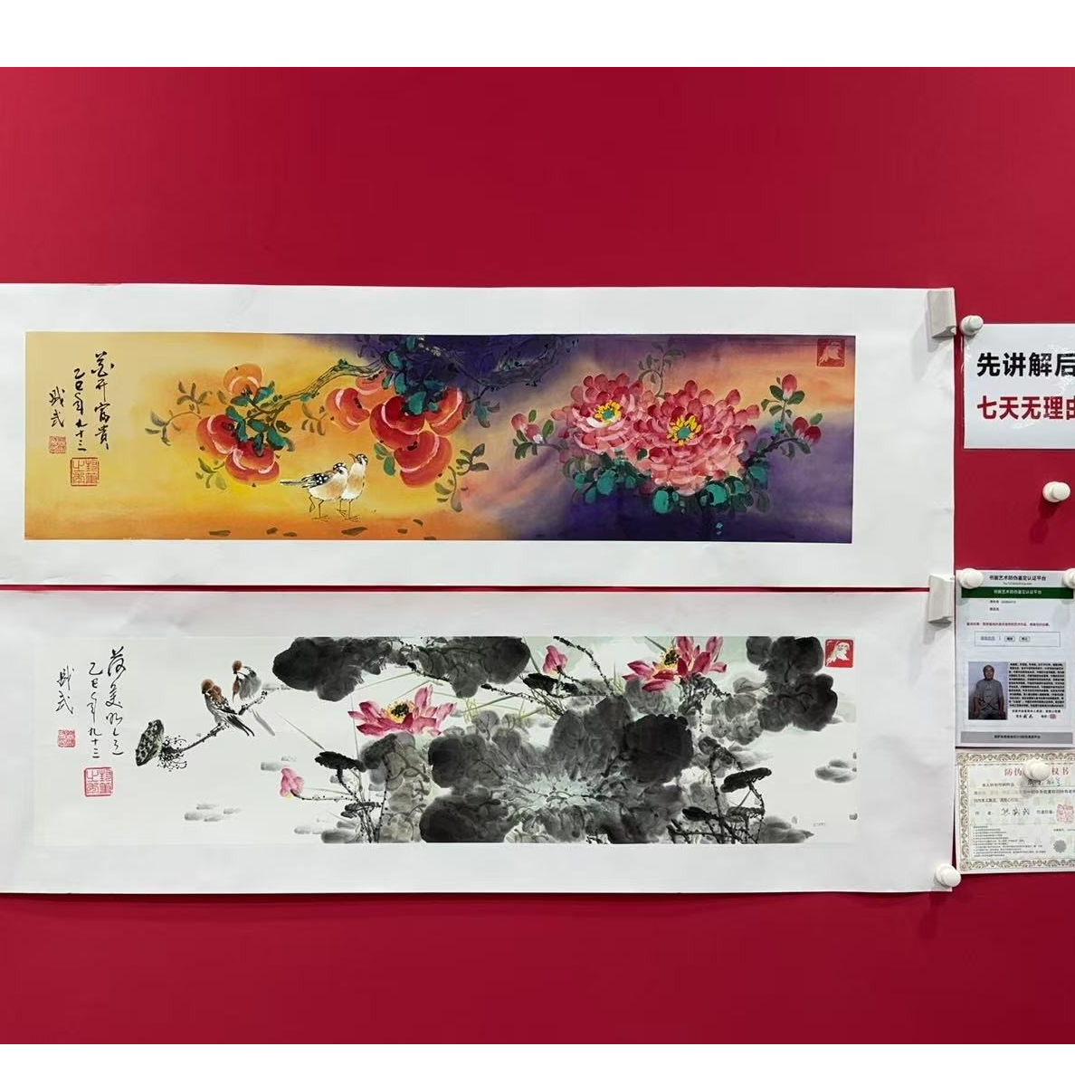 熊盛武手绘宣纸四尺对开花开富贵荷美如意二选一国画