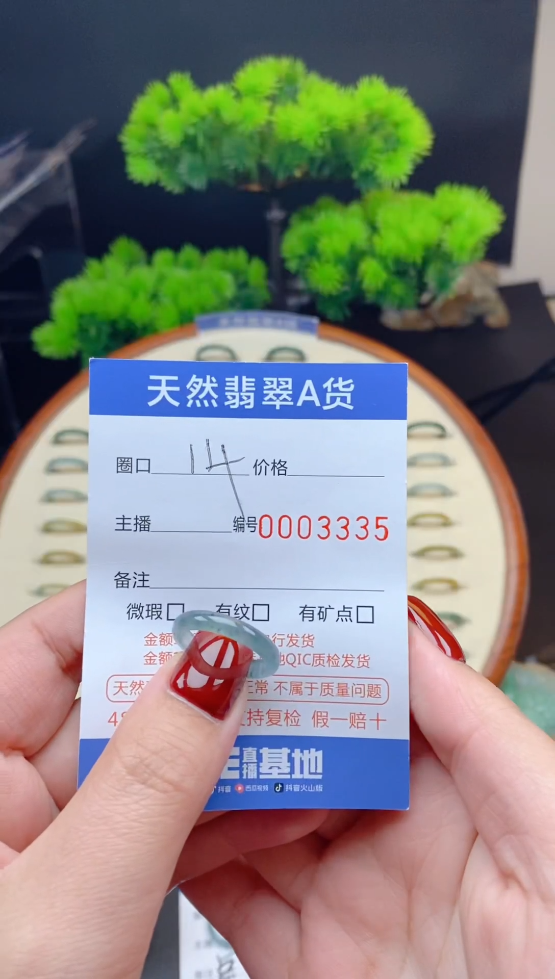 【闪购商品】翡翠戒指未镶嵌翡翠戒圈