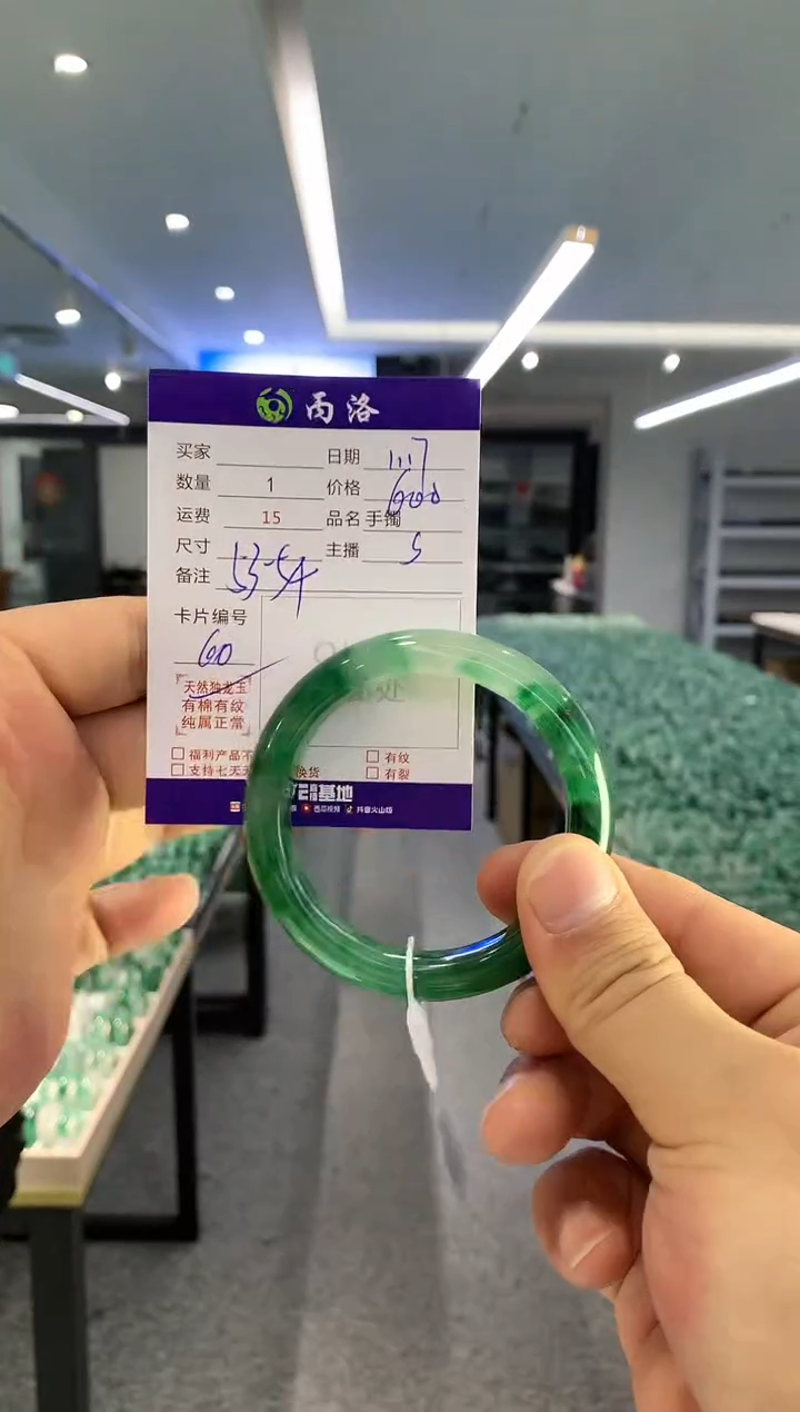 【闪购商品】石英质玉手镯未镶嵌手镯