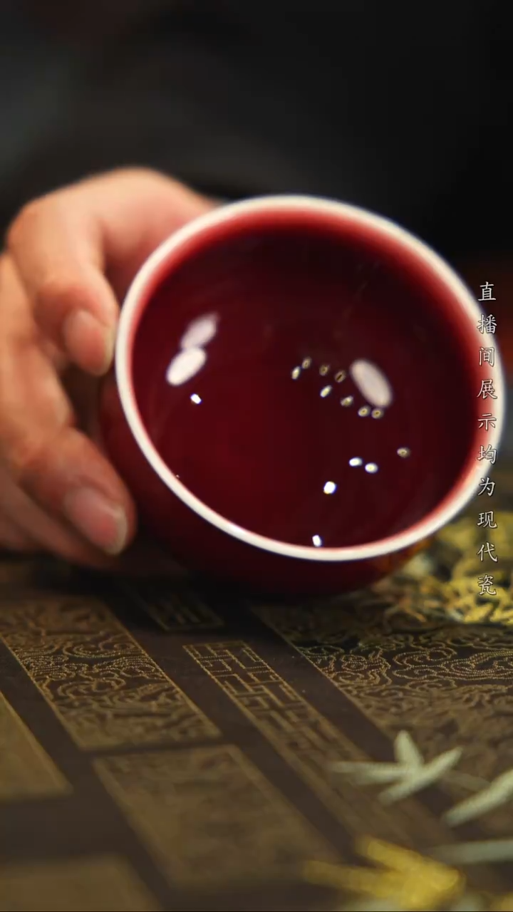 杯子瓷柴窑郎红炉式杯