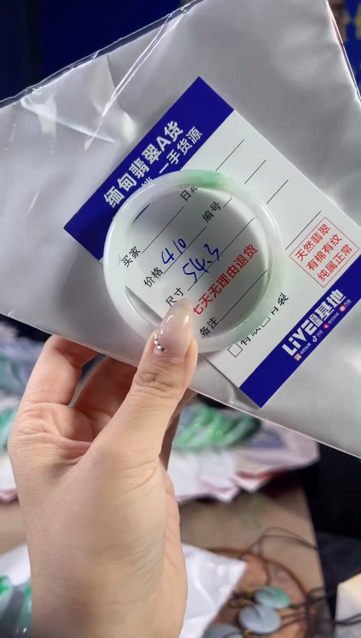 【闪购商品】翡翠手镯未镶嵌翡翠手镯单样发一