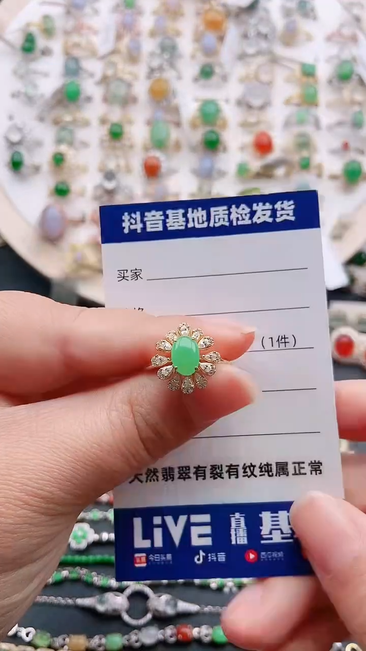 【闪购商品】翡翠戒指银S925镶嵌1111