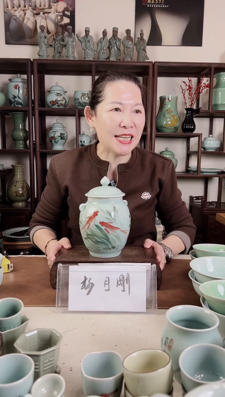 釉中彩 鱼画 盖罐L