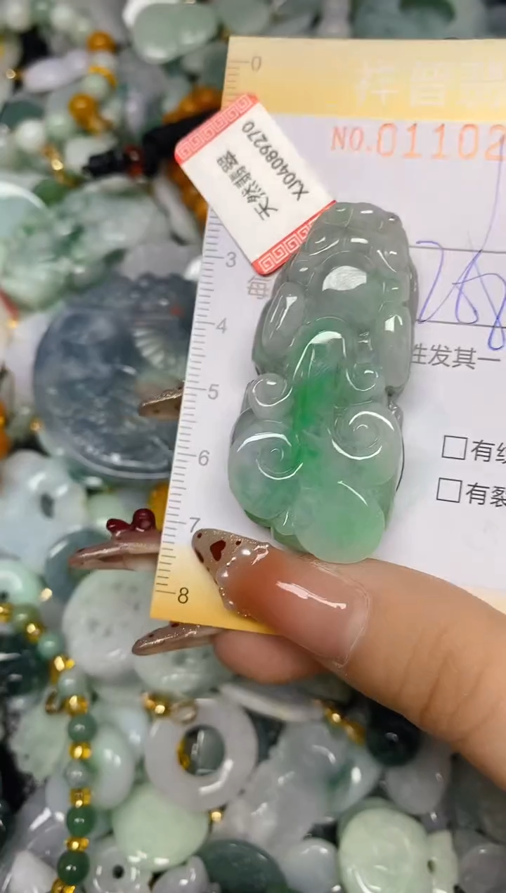 【闪购商品】翡翠颈饰未镶嵌闪购0110293