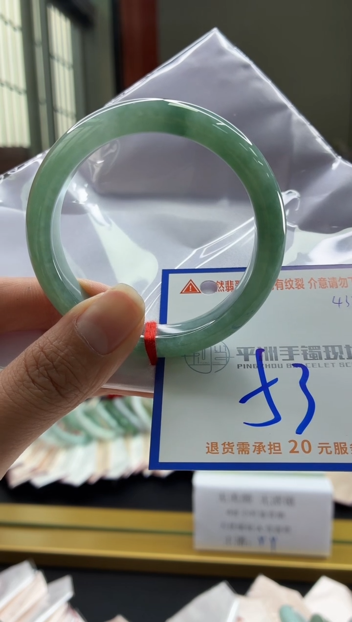 未镶嵌手镯翡翠软****花11111111111