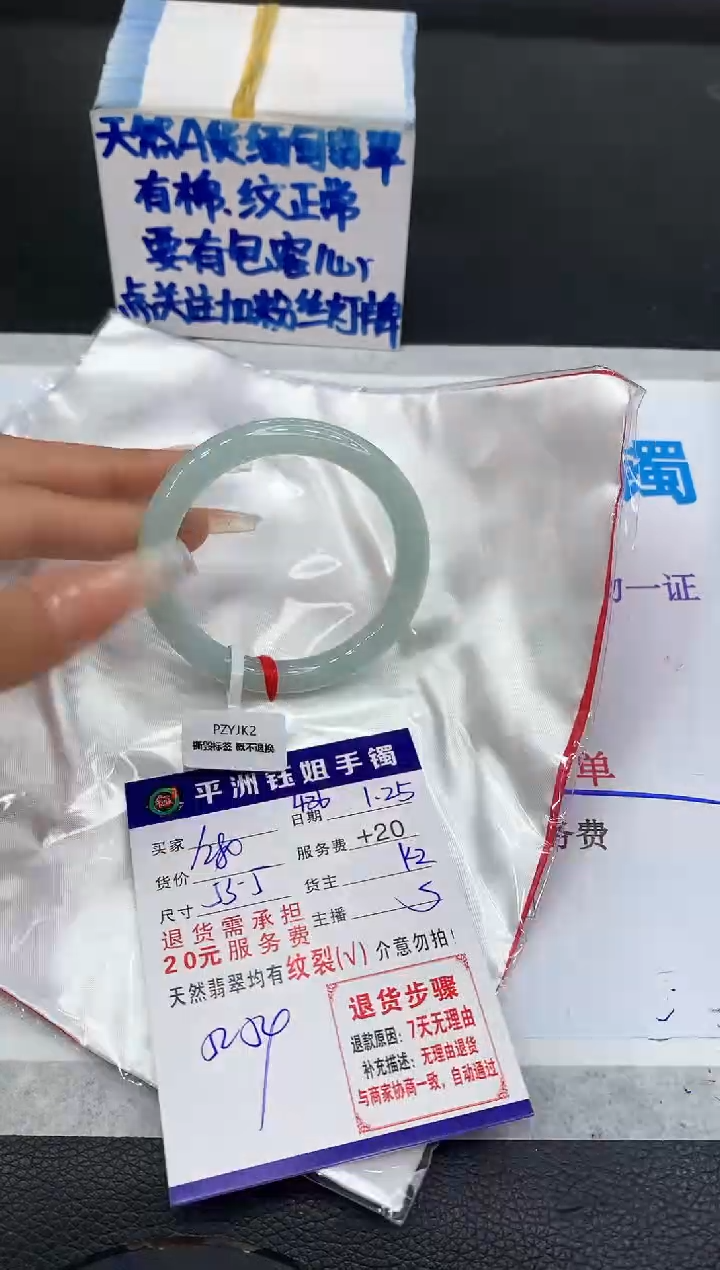 【闪购商品】翡翠手镯未镶嵌1111111111