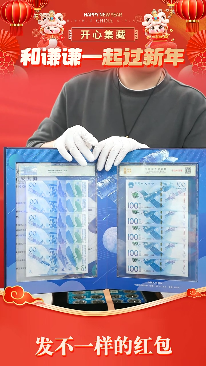 【闪购商品】其他其他其他其他其他