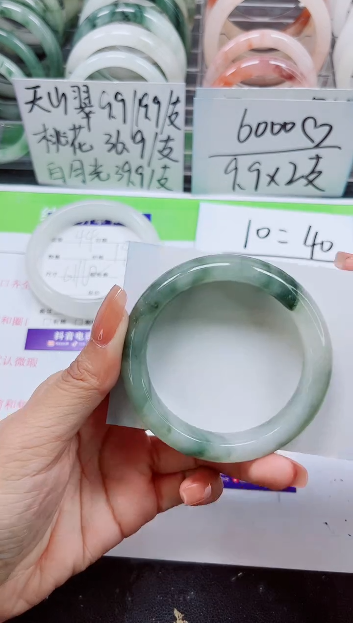 石英质玉手镯未镶嵌A45-51/52