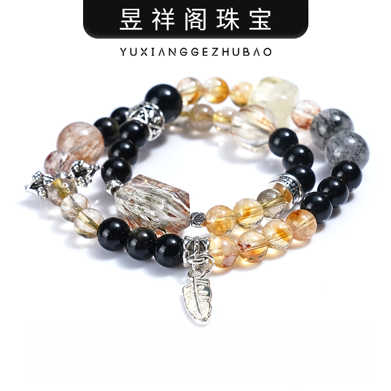 【沦陷】发晶爆闪超七多宝水晶手链YXGZB6772【多样性发一】