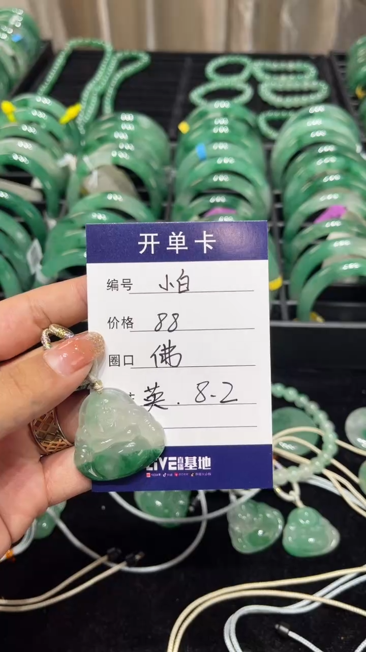 石英质玉（非洲翠）未镶嵌颈饰佛公
