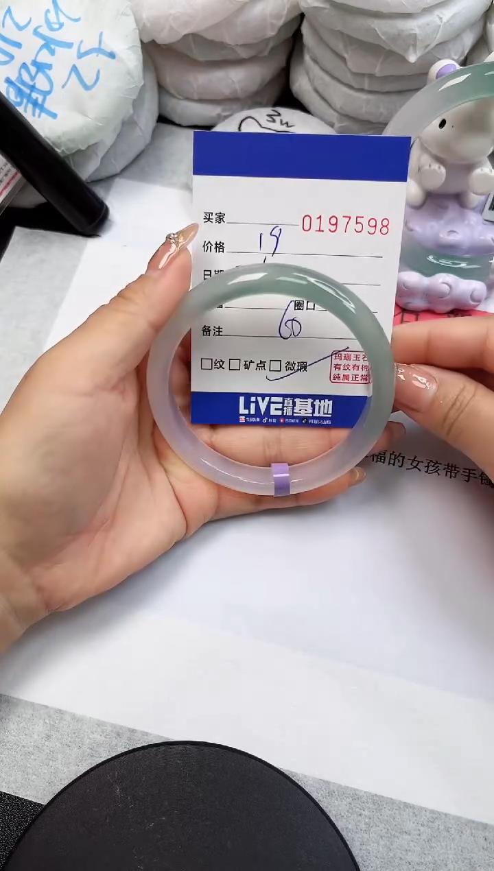 【闪购商品】玛瑙/玉髓手镯未镶嵌7598