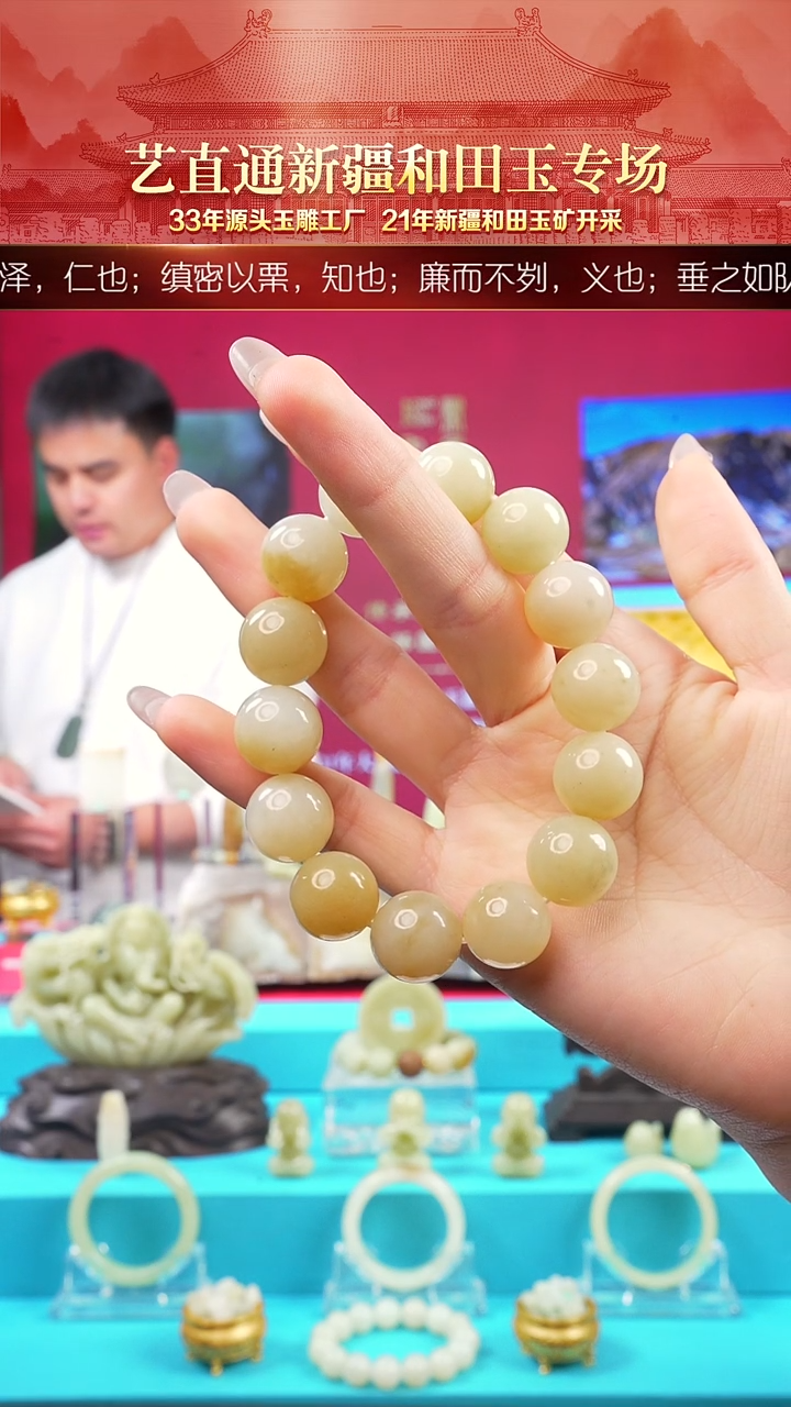 未镶嵌和田玉挂件闪购糖白16mm