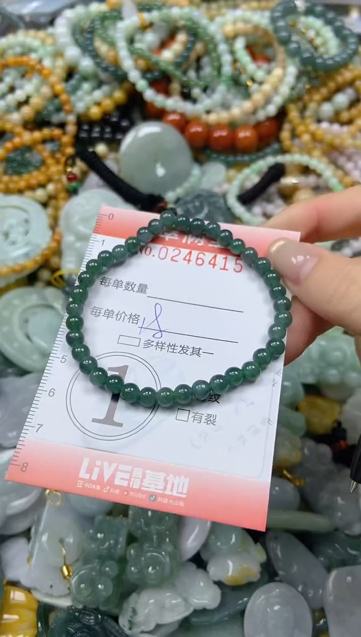 未镶嵌挂件翡翠闪购0246415