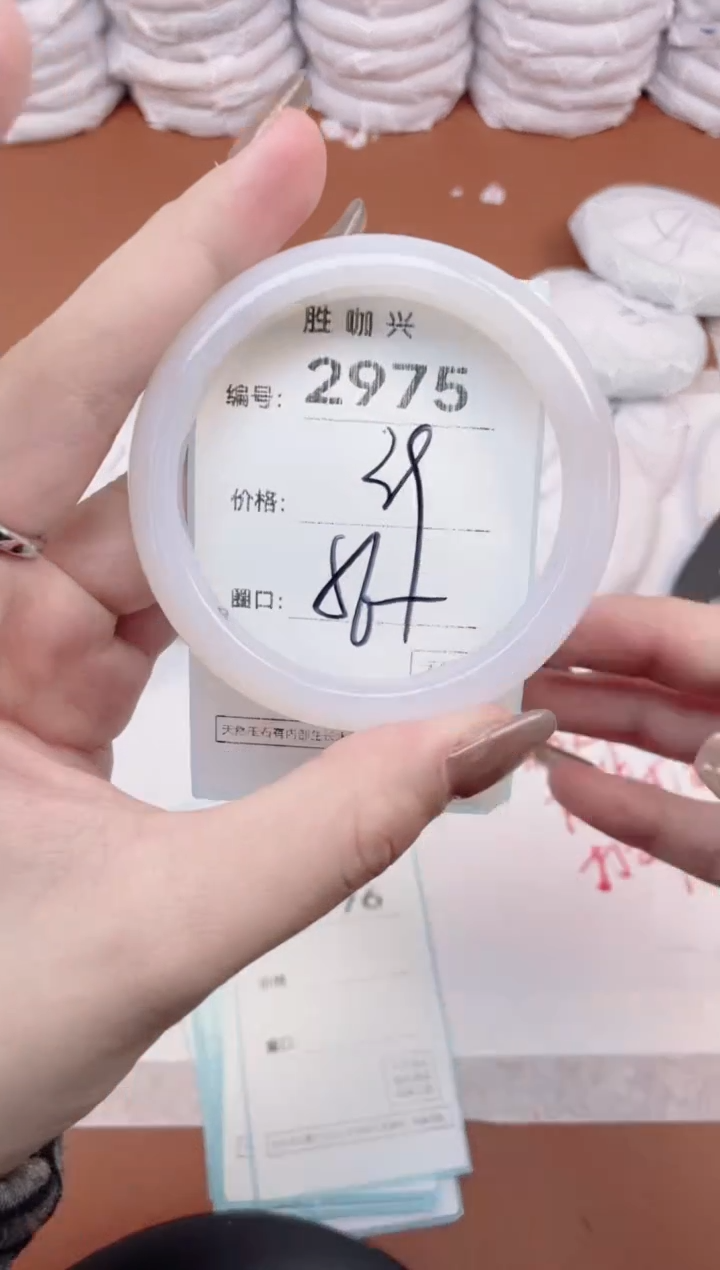 【闪购商品】玛瑙/玉髓手镯未镶嵌2975