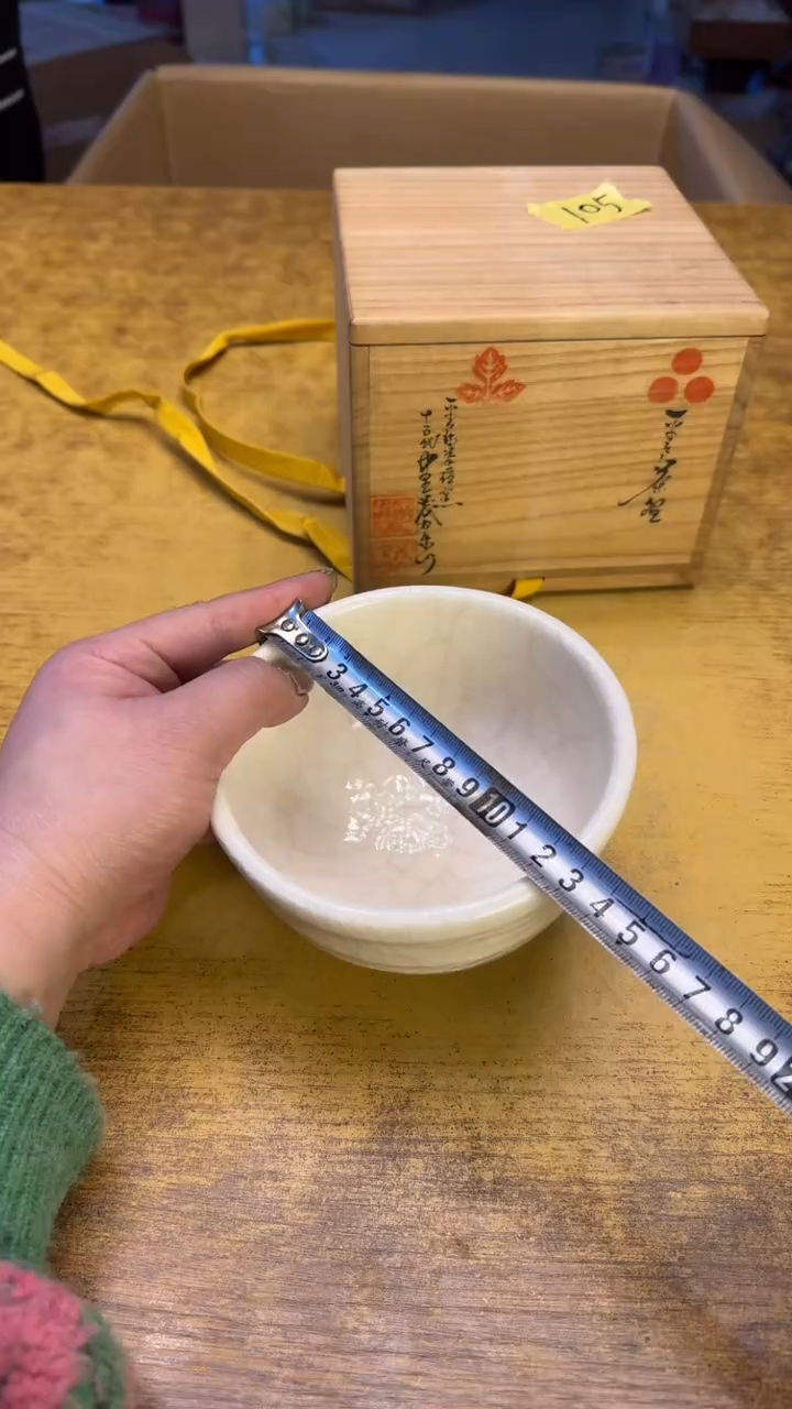 【闪购商品】其他瓷器瓷老破旧105