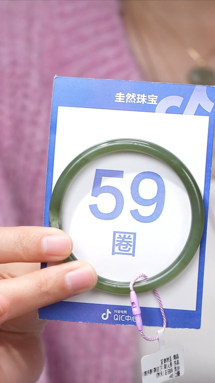 【闪购商品】和田玉手镯未镶嵌053